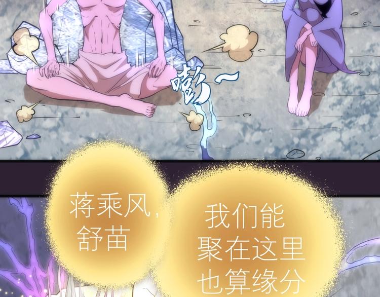 第71话 圣天使！129