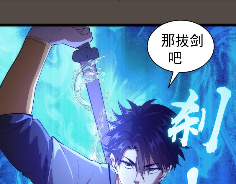 第150话 桃符山旧事(四)130