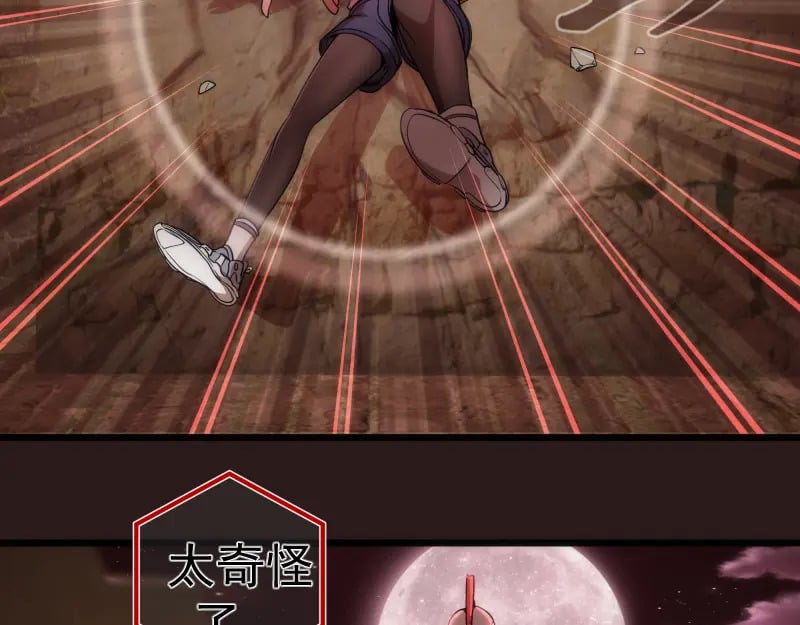 第243话 幻影之翼21