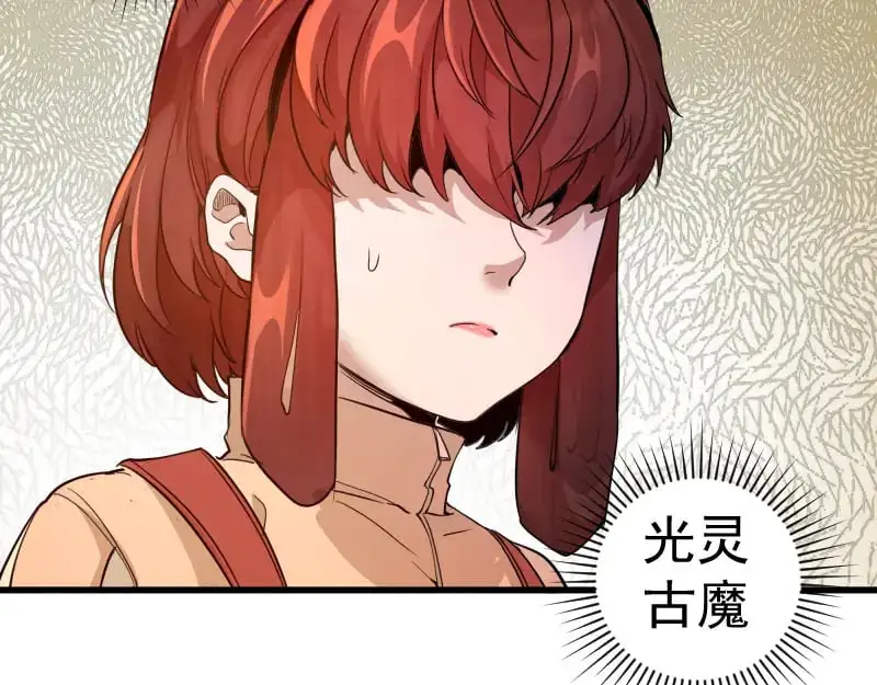 第257话 阳光校园48