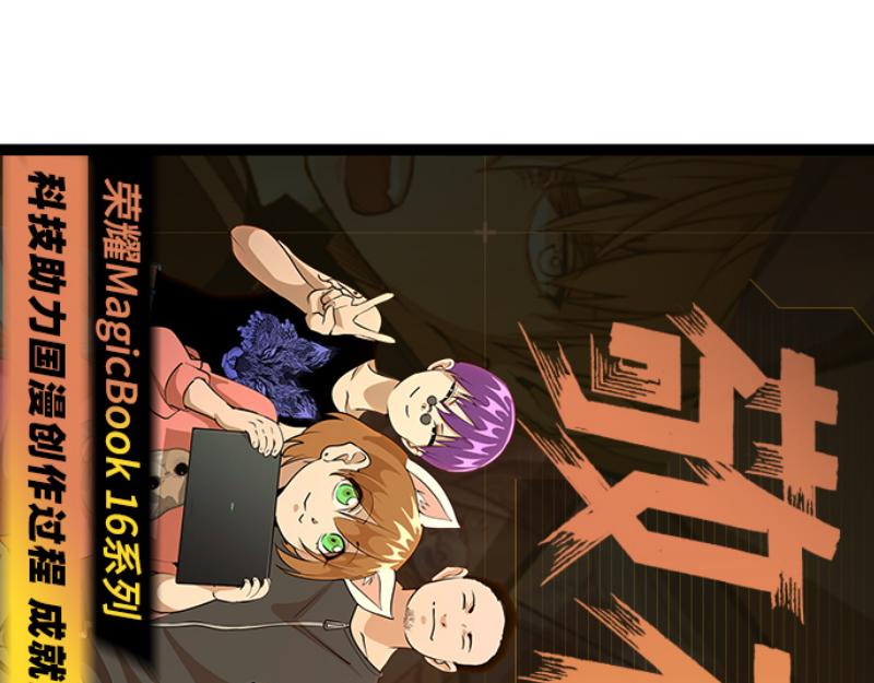 第152话 桃符山旧事(六)144