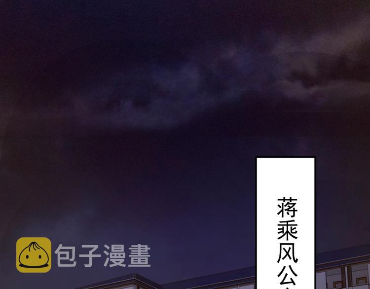 第17话 十日危机85