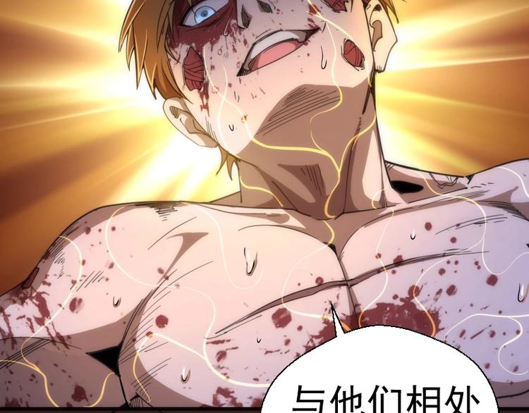 第104话 救场64