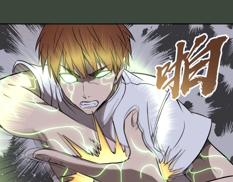 第57话 心灵呼唤！154