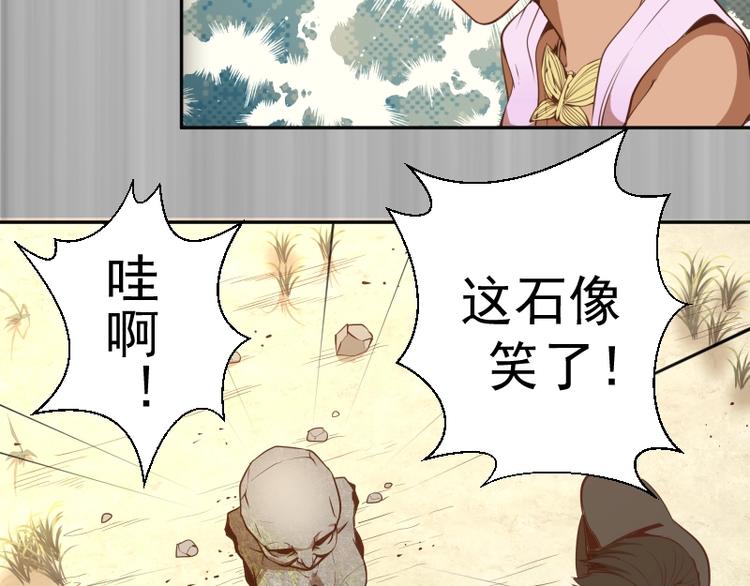 第38话 土御门宏树39