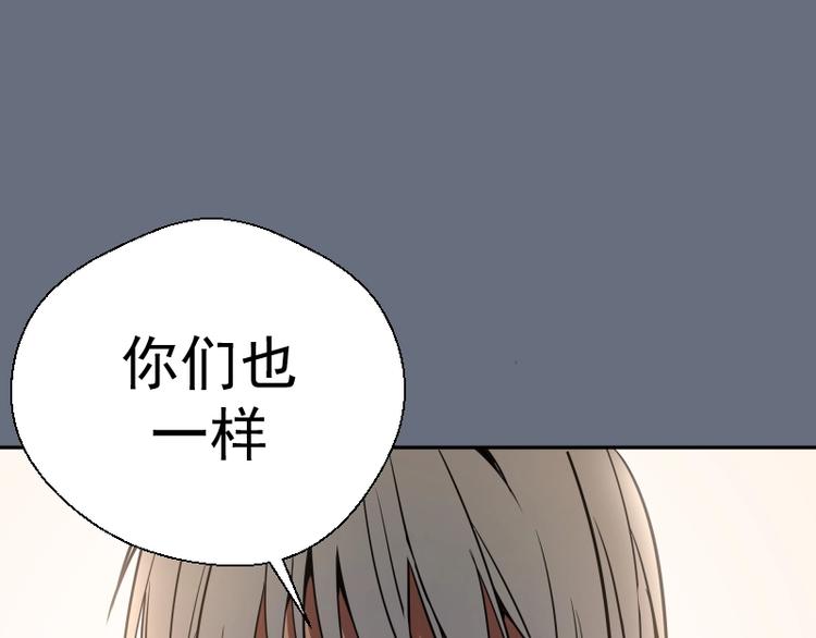 第49话 兵分两路！163