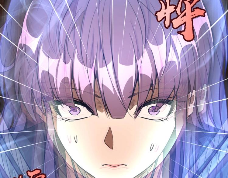 第53话 化形炼体！52