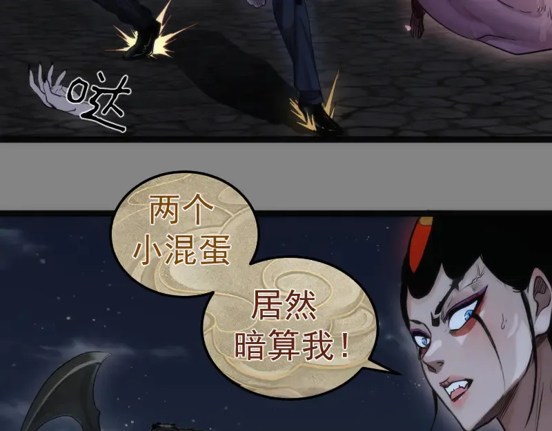 第273话 3vs348