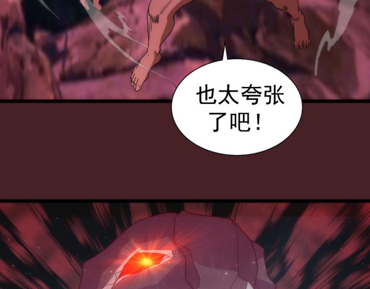 第139话 最终通关54