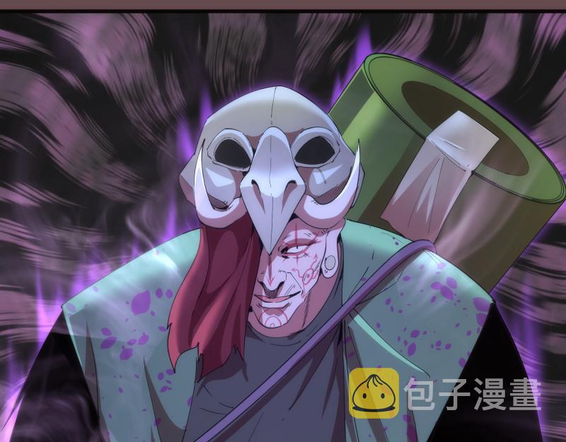 第208话 守家44