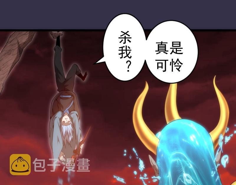 第184话 恶魔VS恶魔4