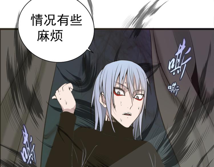 第13话 穿上泳装才能帮你！158