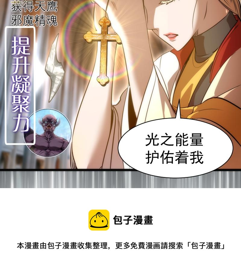 第168话 升级76