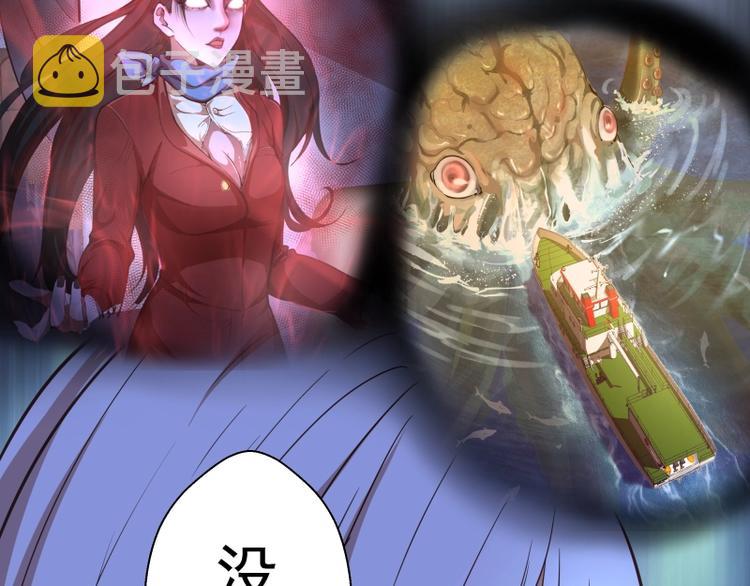 第40话 舒苗遇难！161