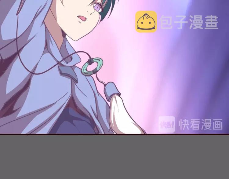 第39话 宏树的实力！120