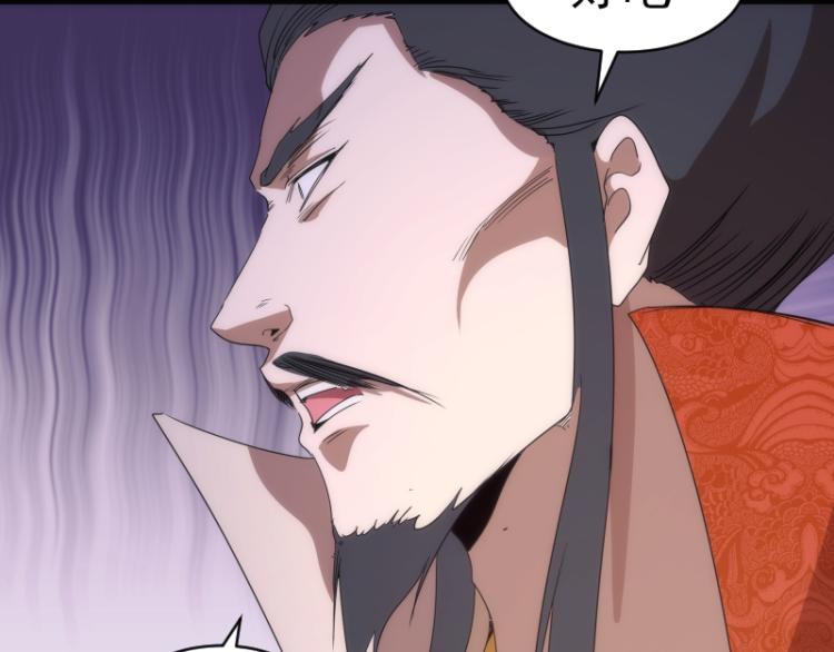 第147话 桃符山旧事90