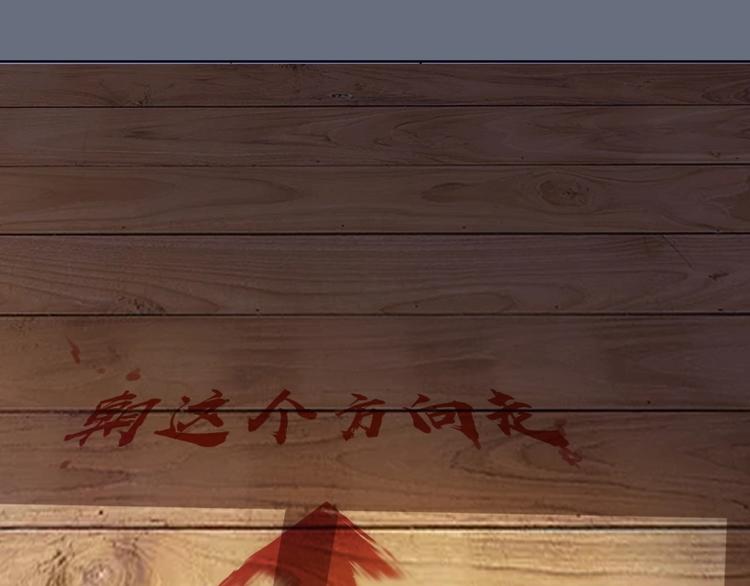 第49话 兵分两路！225