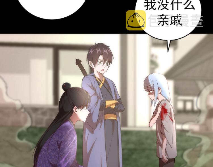 第147话 桃符山旧事24