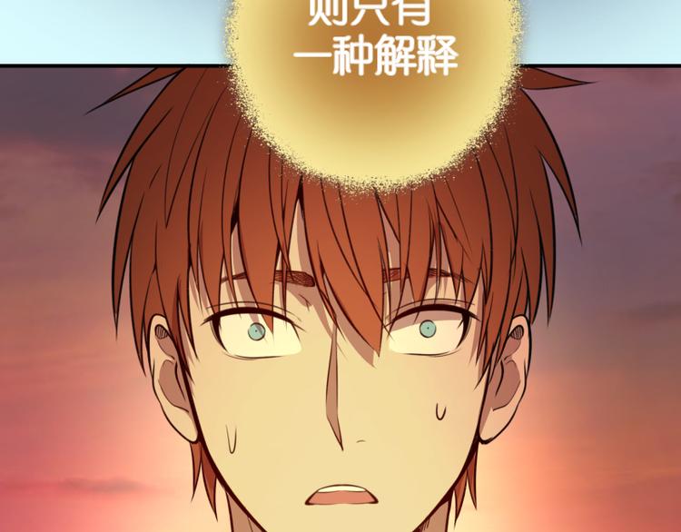 第20话 十日厄运最终考验！124