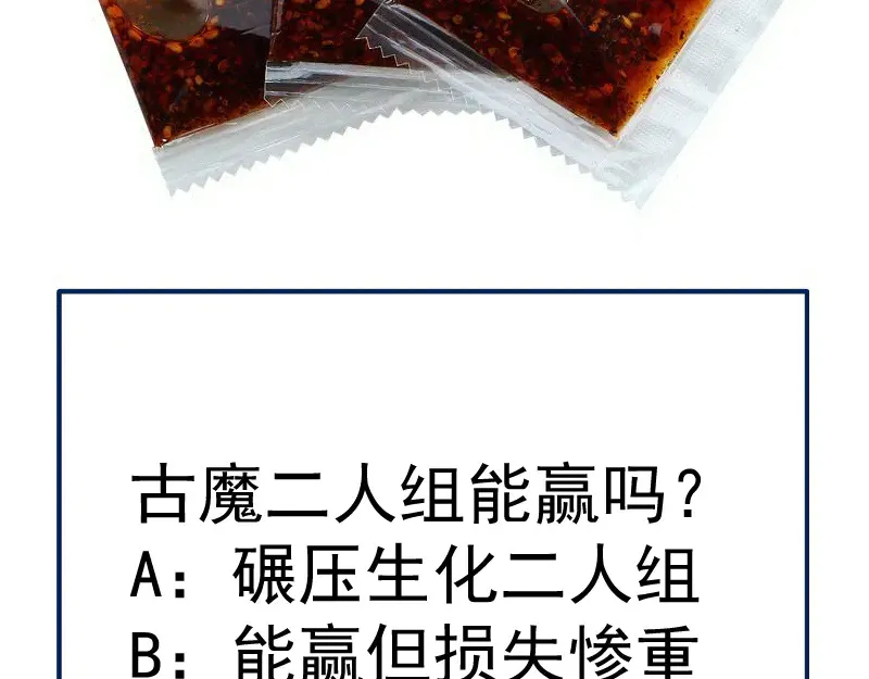 第271话 紫莹的反击109