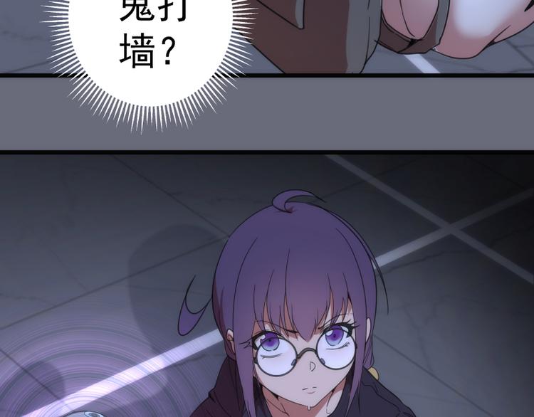 第117话 舒苗的理由19