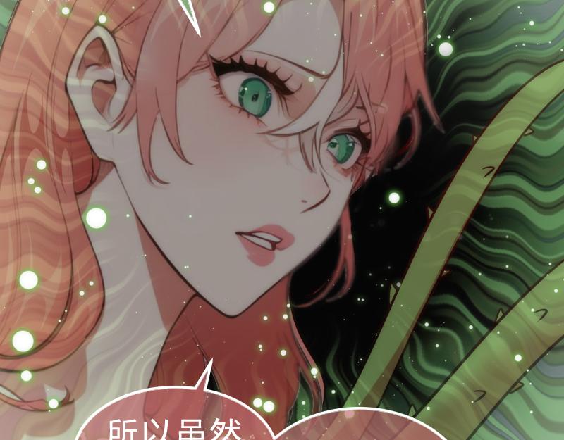 第202话 以牙还牙26