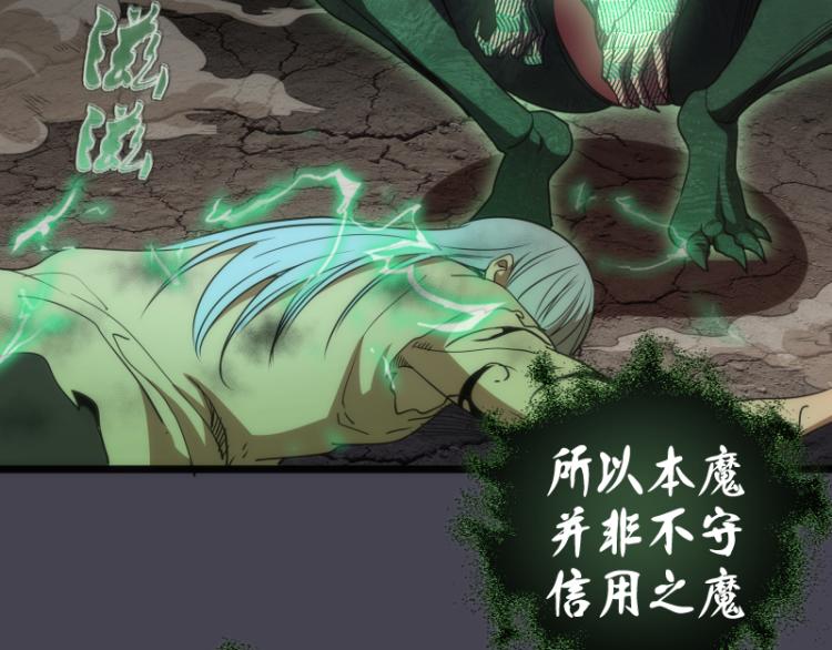 第145话 威胁52