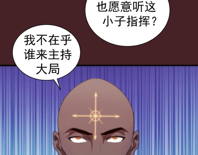 第138话 破关密码25
