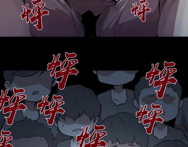 第94话 绝不屈服25