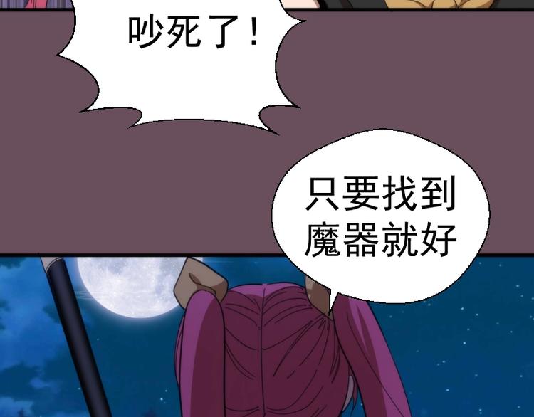 第93话 乔安娜的温柔79
