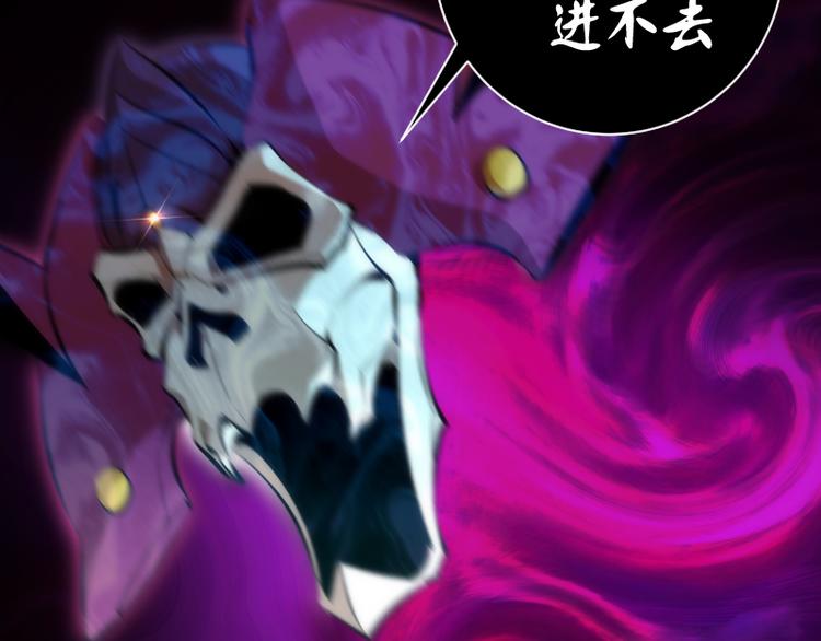 第125话 人鬼情52