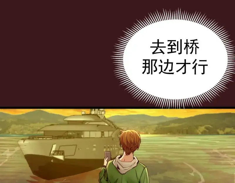 第259话 苏醒100