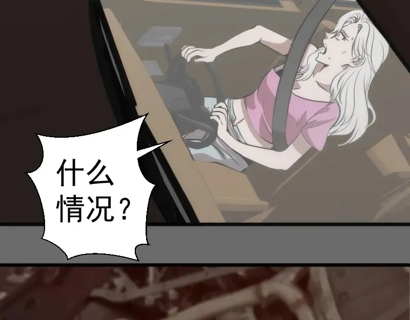 第267话 七对一？17