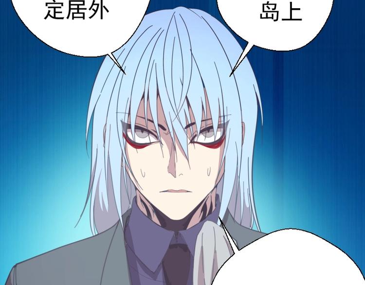 第37话 海上危机！180