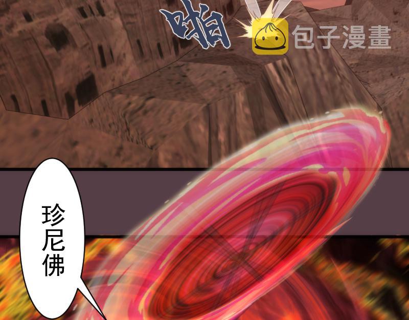 第198话 撒旦之力70
