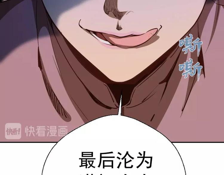 第47话 舒苗的神秘代码！159