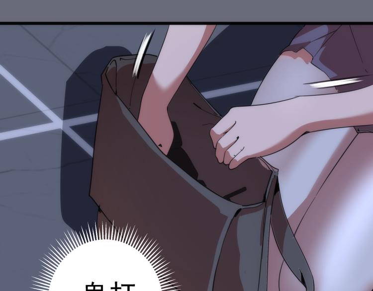 第117话 舒苗的理由18