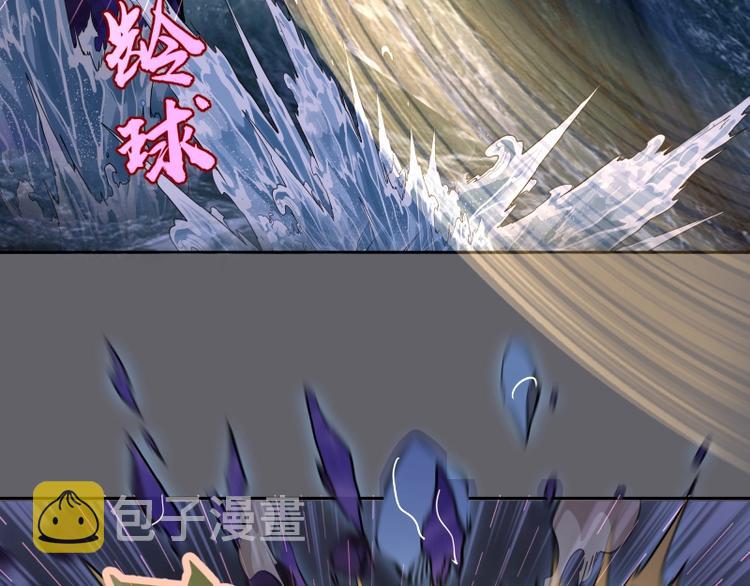 第63话 古魔的最终形态！29