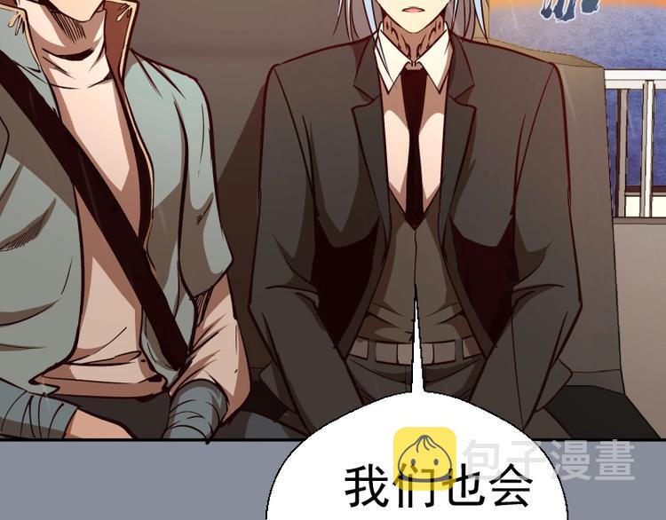 第48话 一意孤行！64