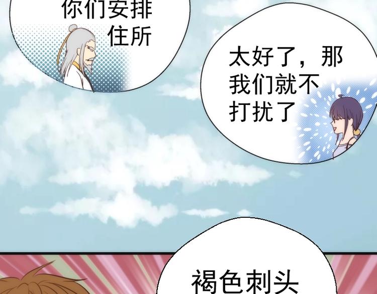 第79话 大法师的实力！38