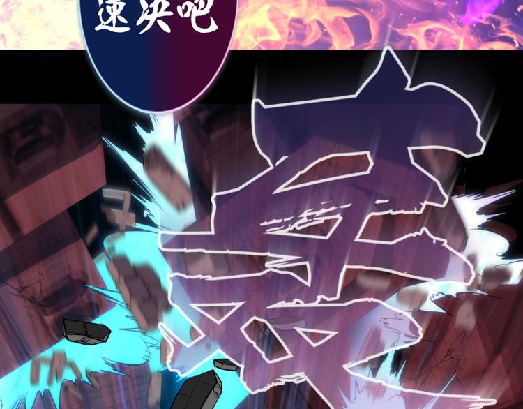第133话 业火燎原47
