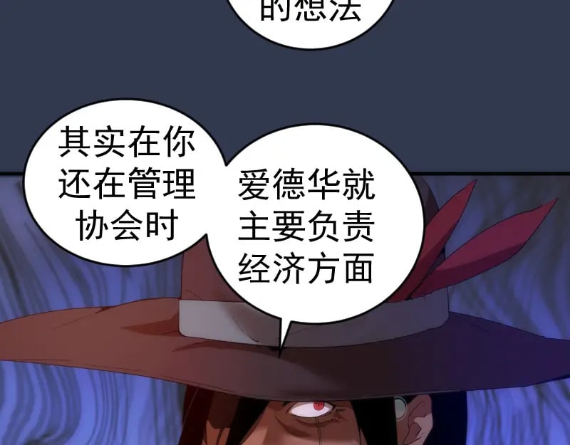 231 清理门户12