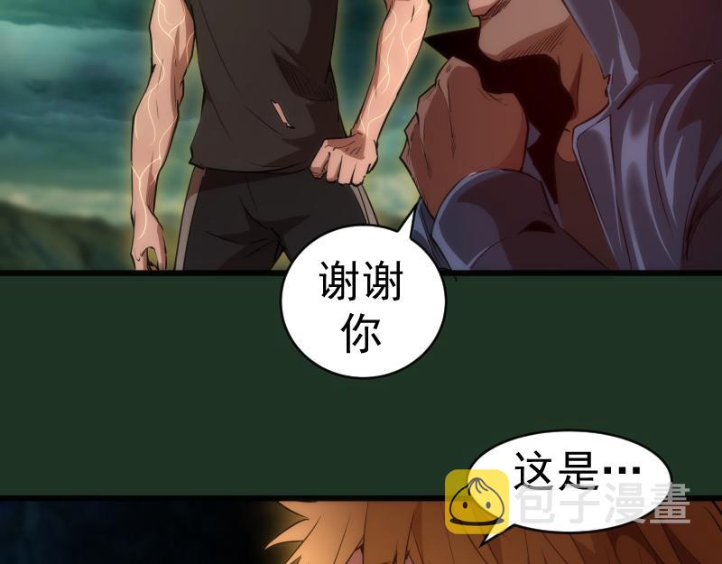 第160话 三人行15