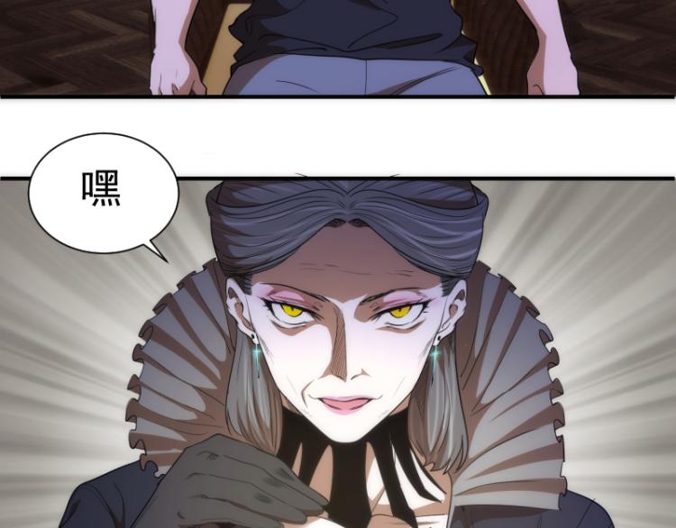 第141话 要做大法师吗？37