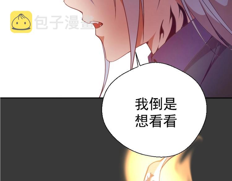 第39话 宏树的实力！47