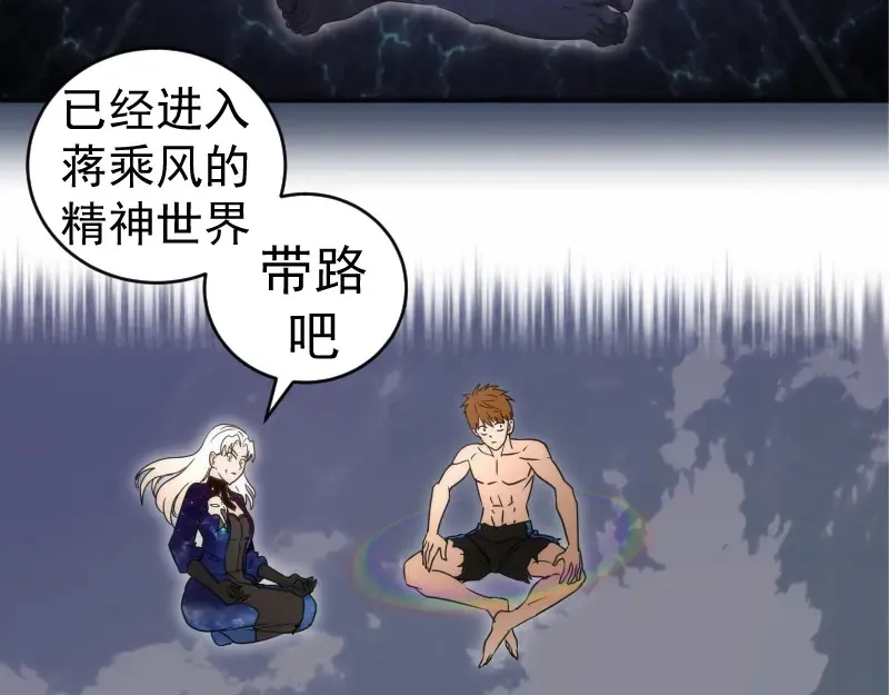 226话 最后的希望88