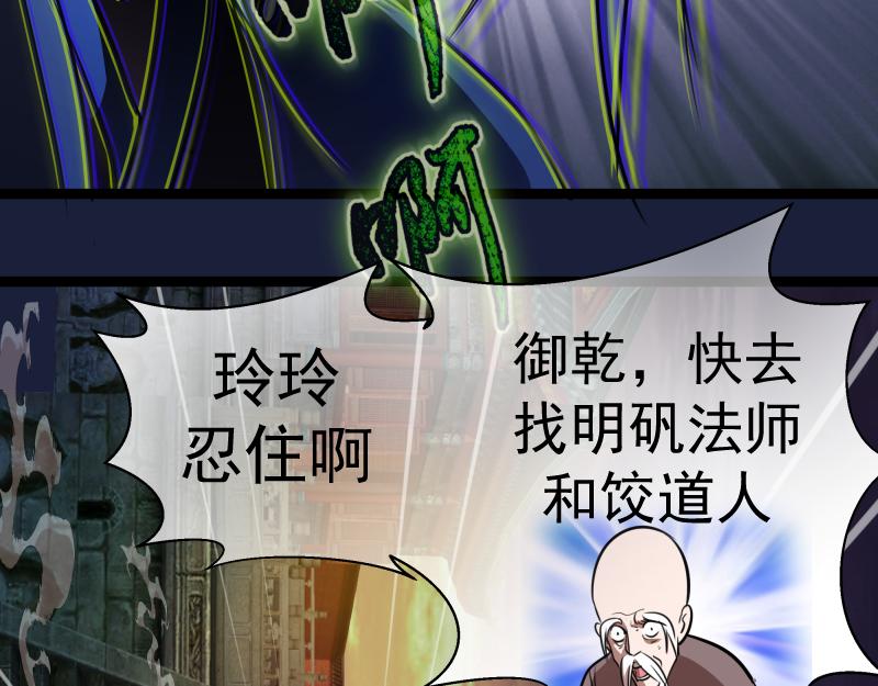 第154话 走投无路125