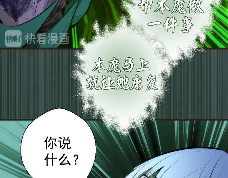 第113话 专精提交51