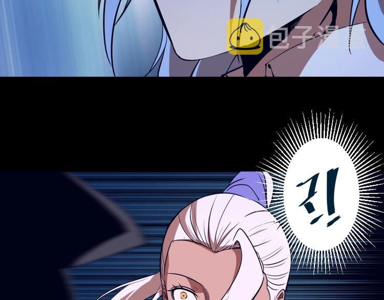 第48话 一意孤行！142