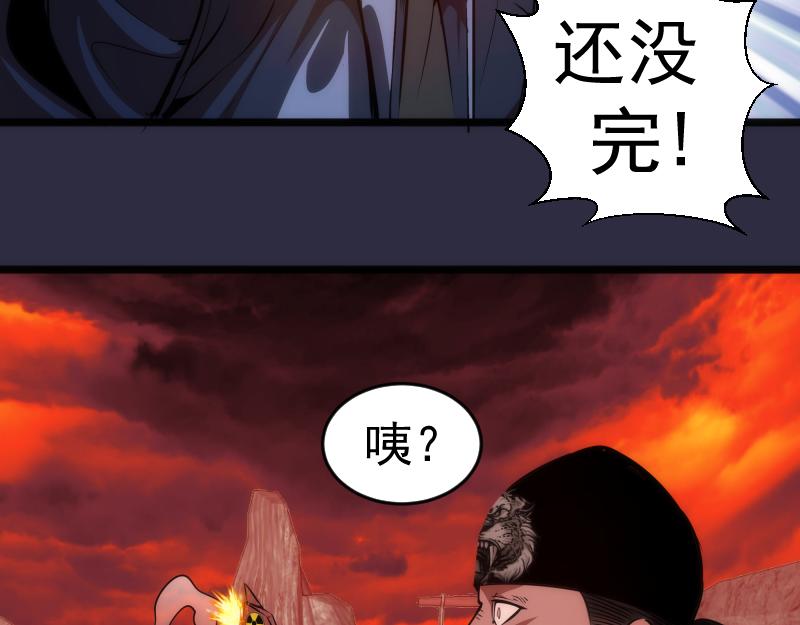 第176话 波球的死斗112